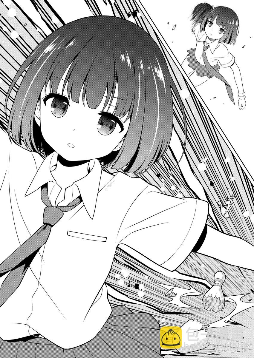 天才麻將少女 - 第263局 火力 - 4