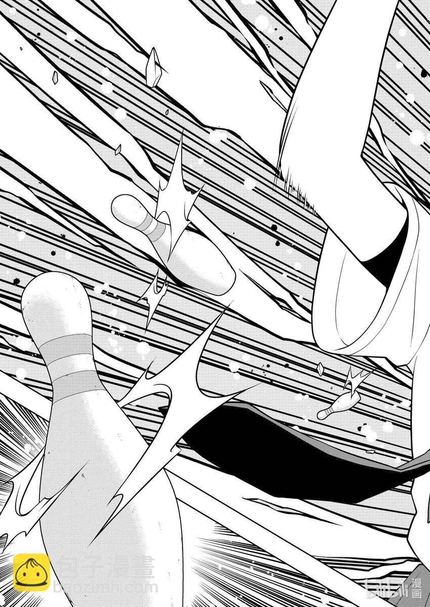 天才麻將少女 - 第263局 火力 - 1