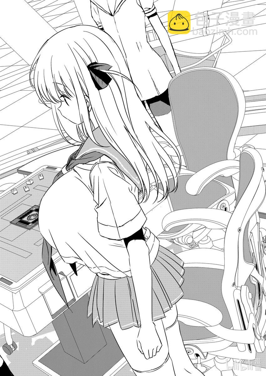 天才麻將少女 - 第267局 妖怪 - 2