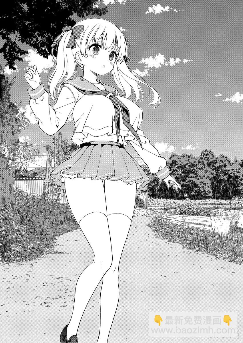 天才麻將少女 - 第269局 火急 - 3