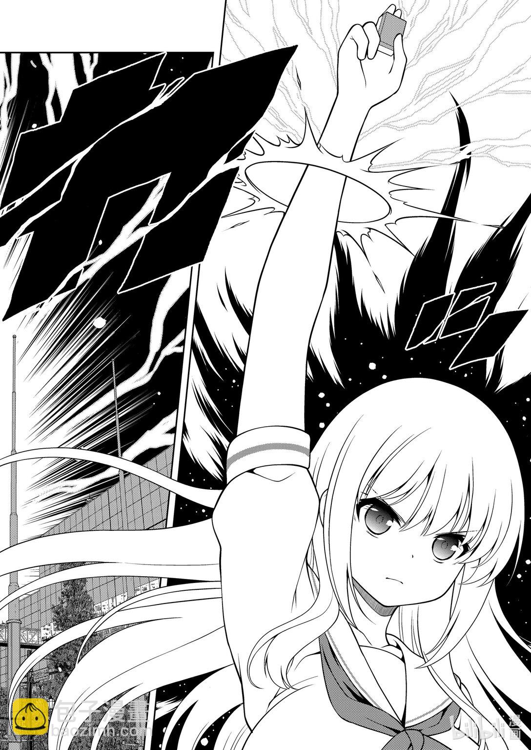 天才麻將少女 - 第275局 - 2