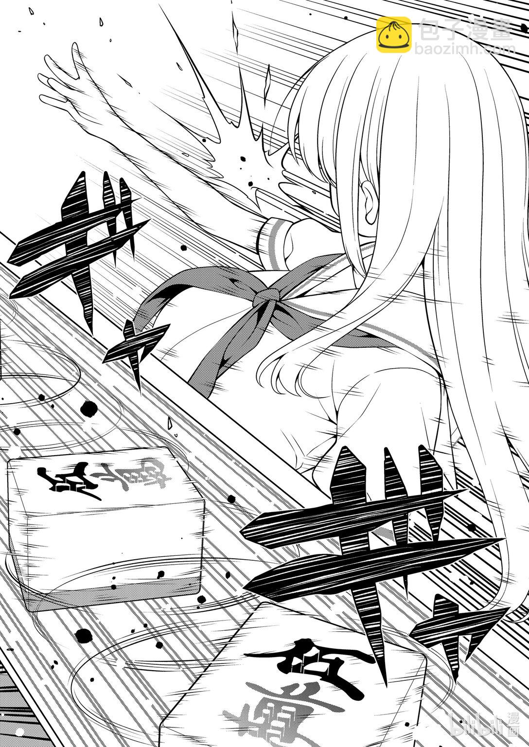 天才麻將少女 - 第275局 - 4