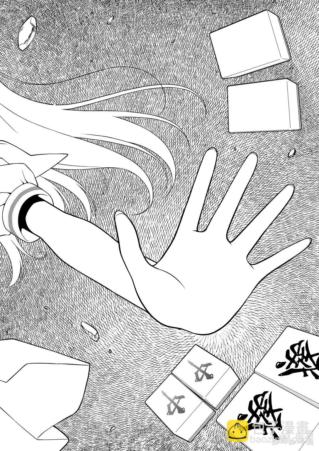 天才麻將少女 - 第279局 - 2