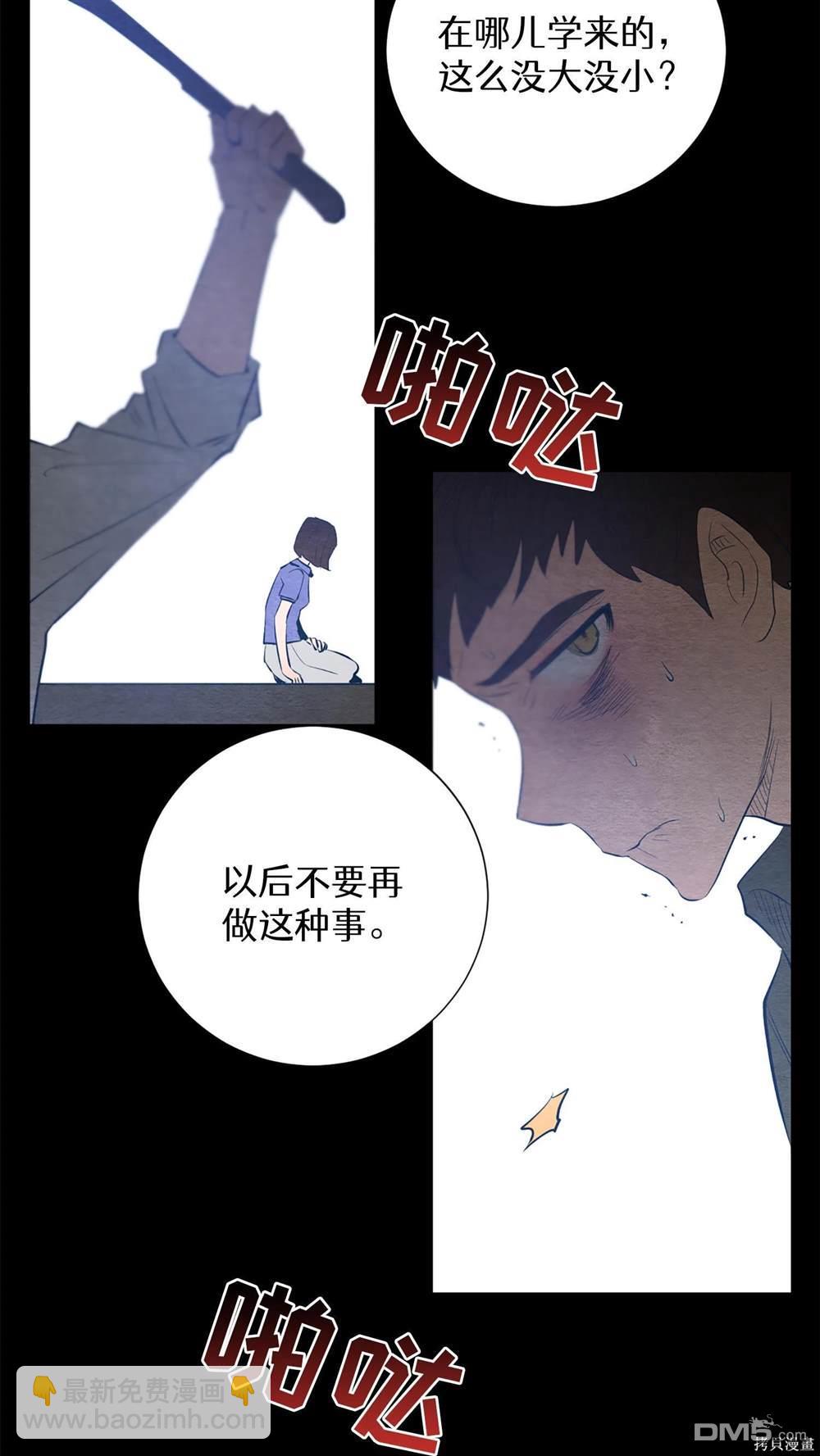 天才少女鋼琴師 - 第29話(1/2) - 2