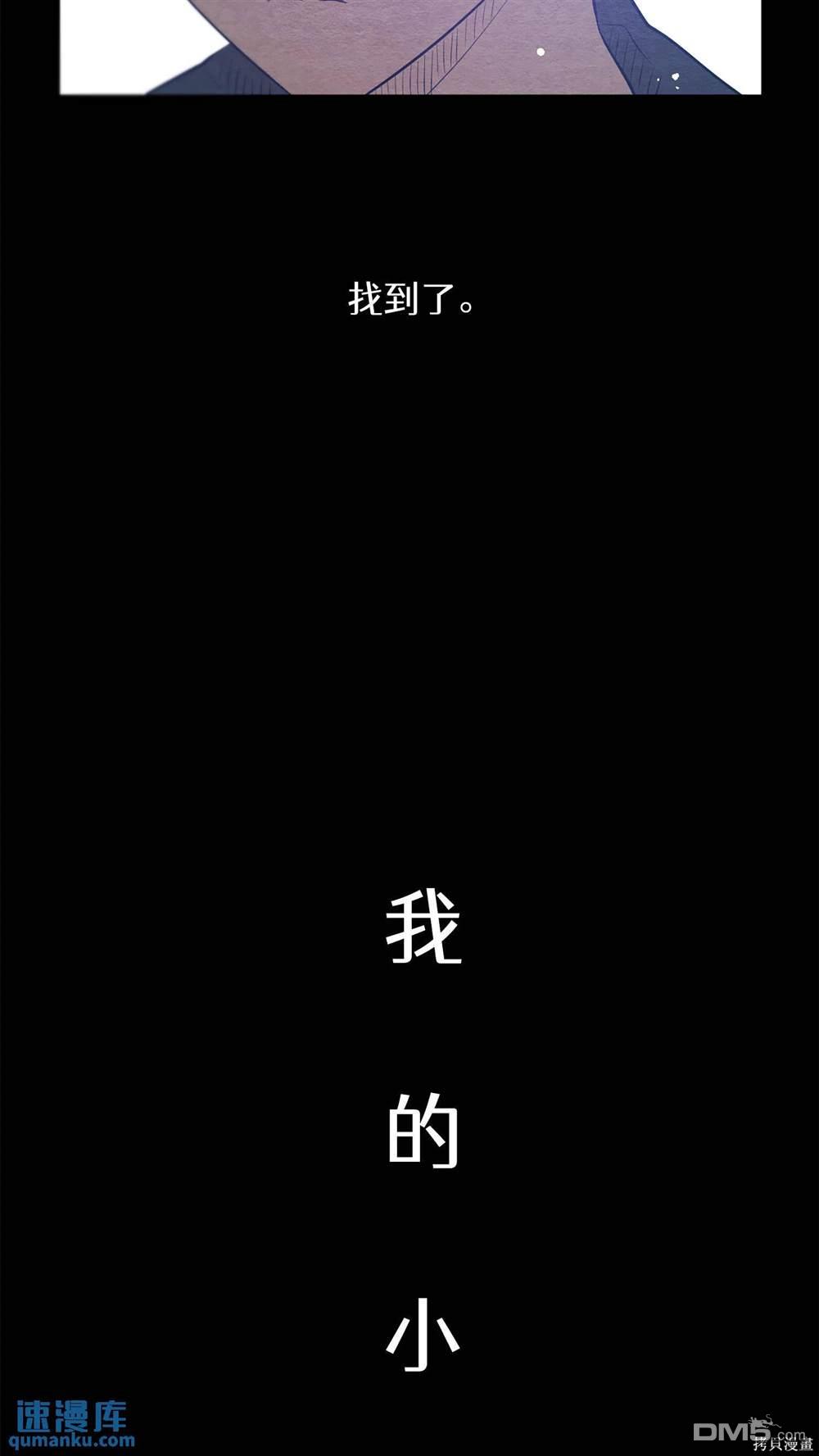 天才少女鋼琴師 - 第29話(1/2) - 1