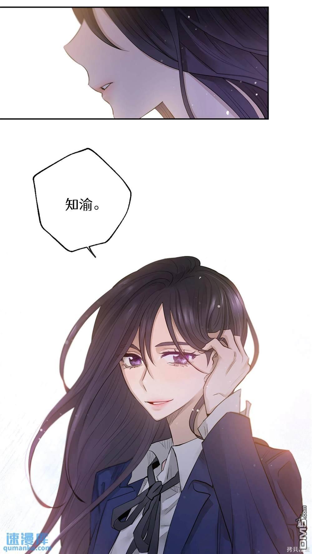 天才少女鋼琴師 - 第29話(1/2) - 1