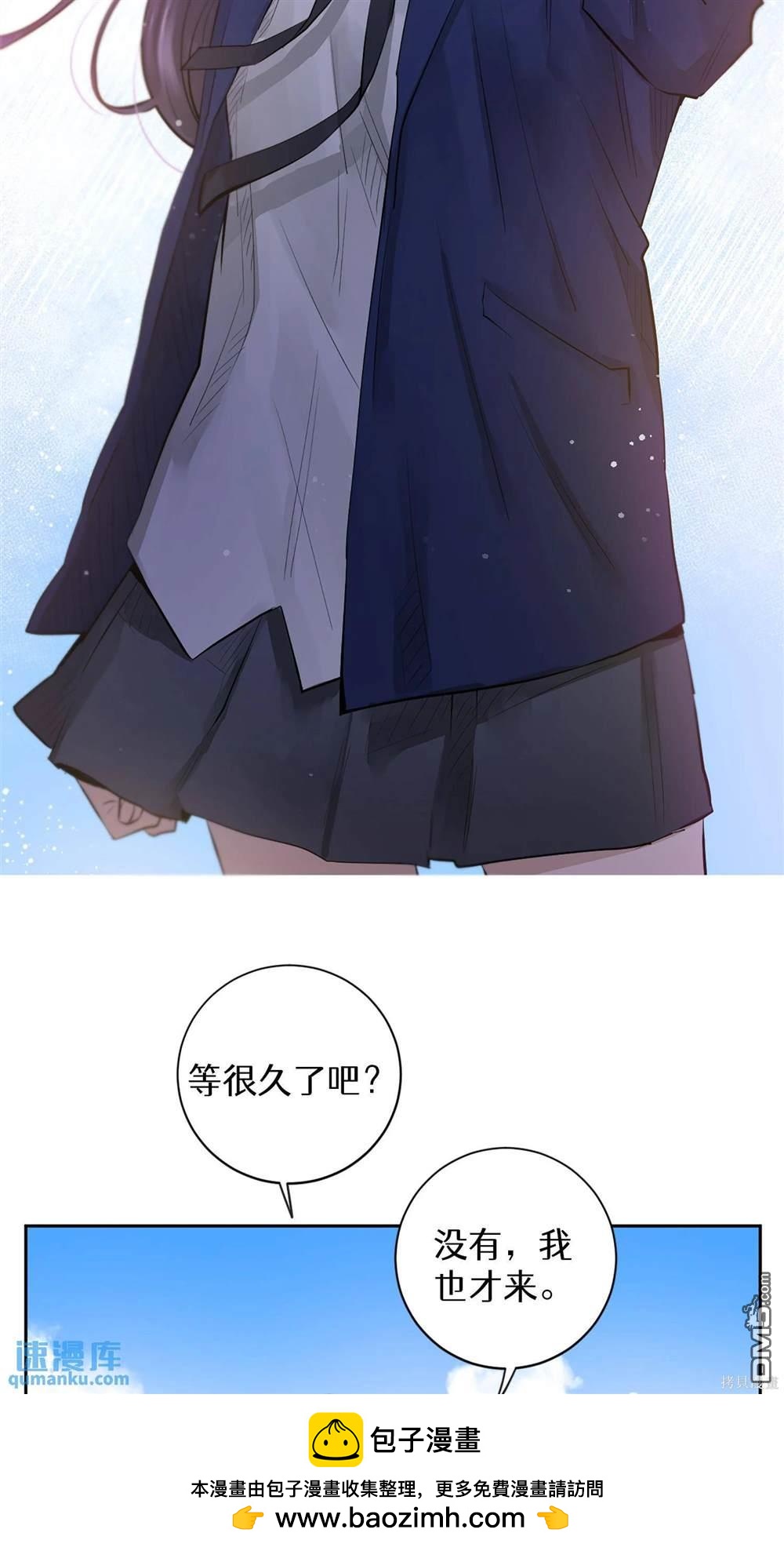 天才少女鋼琴師 - 第29話(1/2) - 2