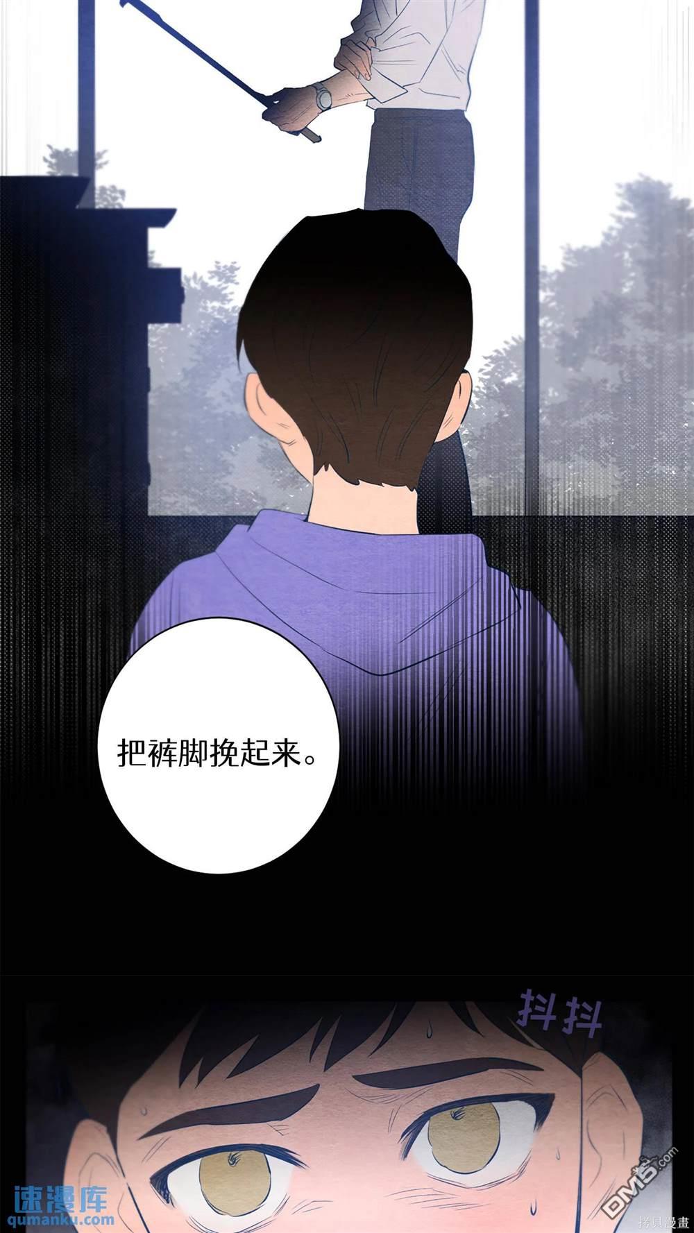 天才少女鋼琴師 - 第29話(1/2) - 1