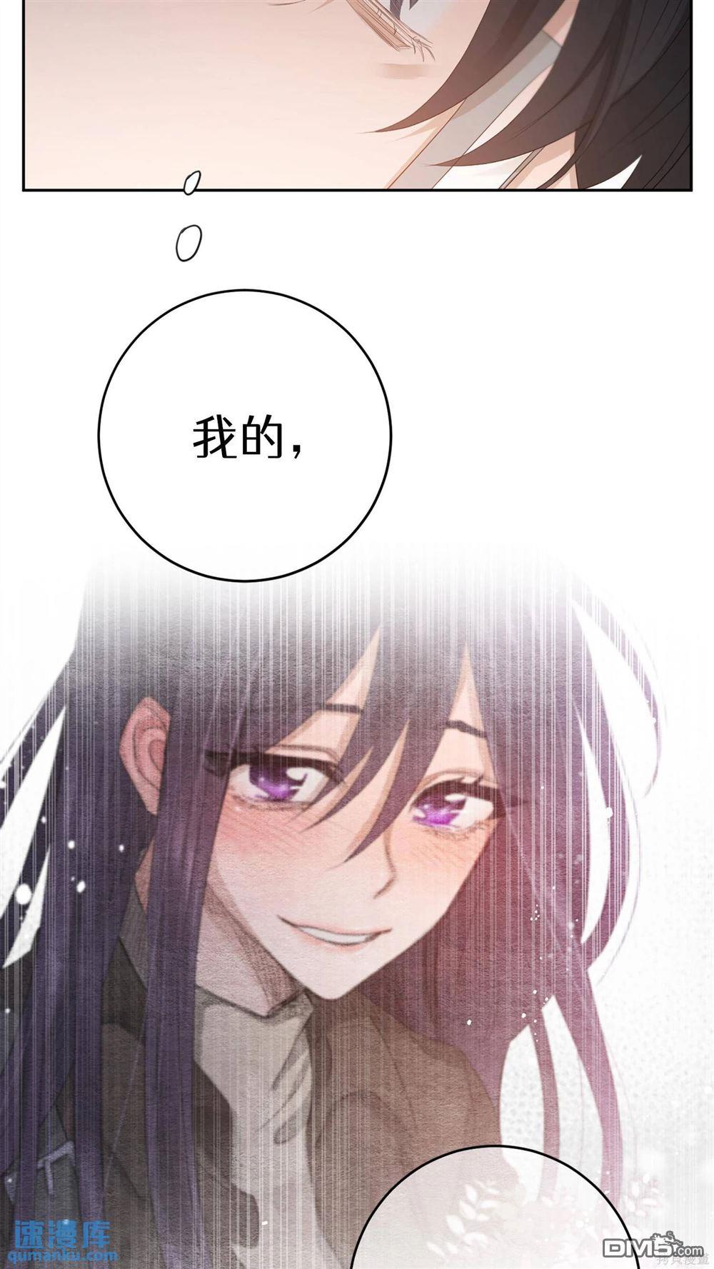 天才少女鋼琴師 - 第59話(2/2) - 1