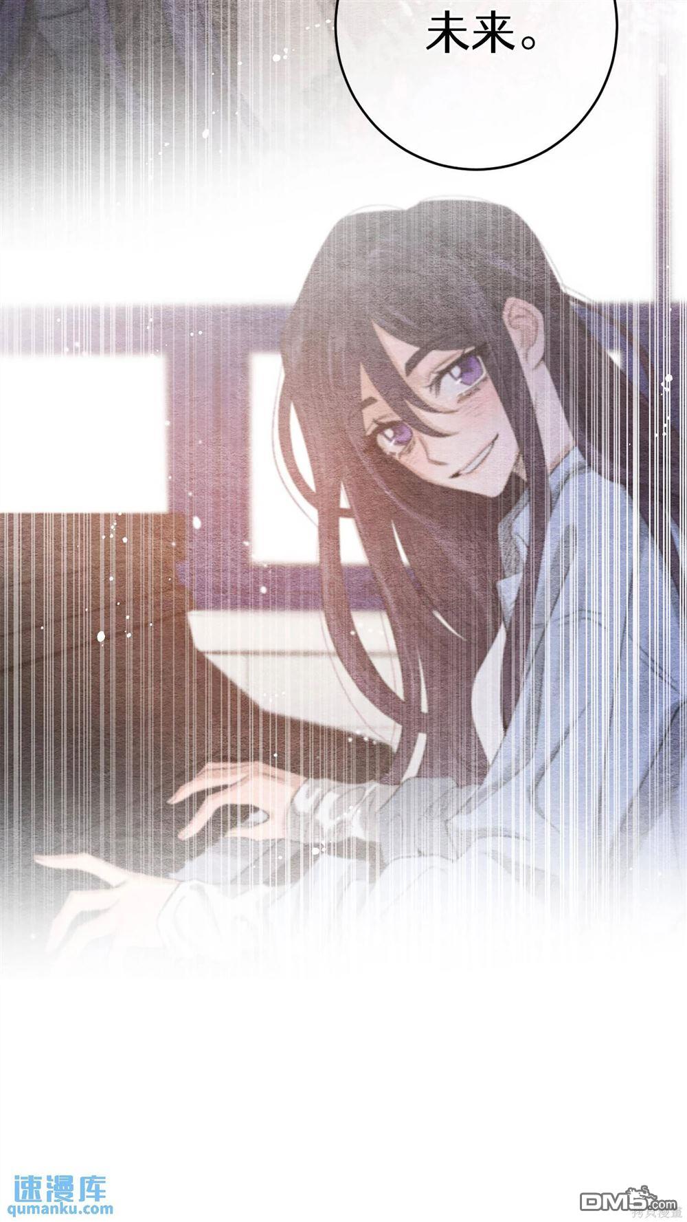 天才少女鋼琴師 - 第59話(2/2) - 2