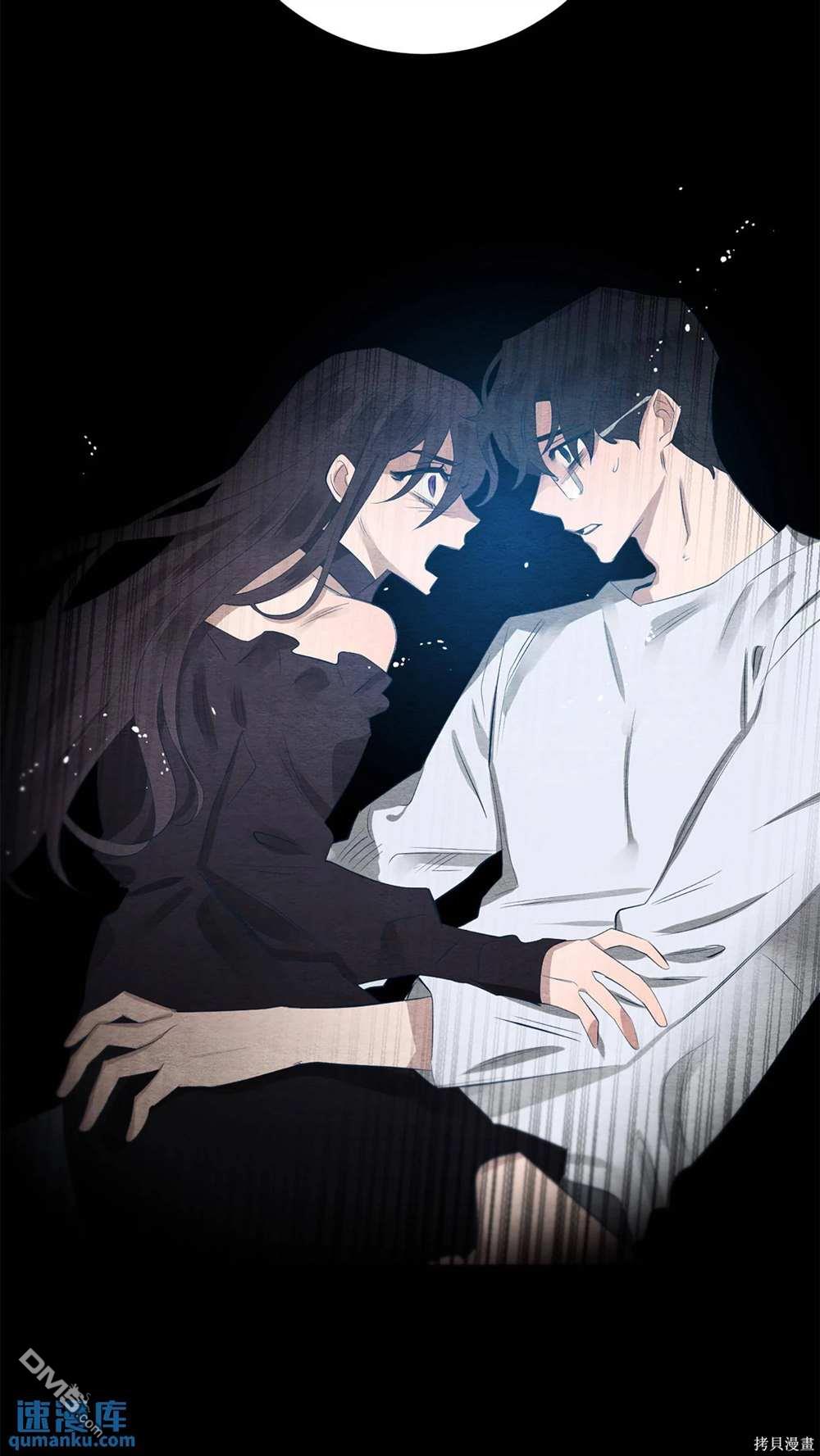 天才少女鋼琴師 - 第65話(1/2) - 3