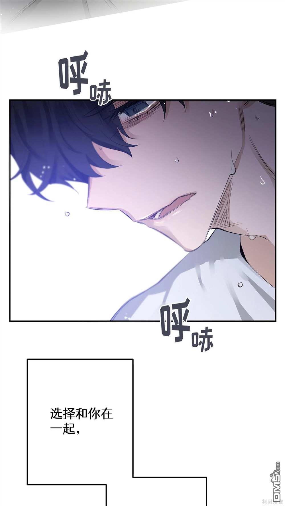 天才少女鋼琴師 - 第65話(1/2) - 7