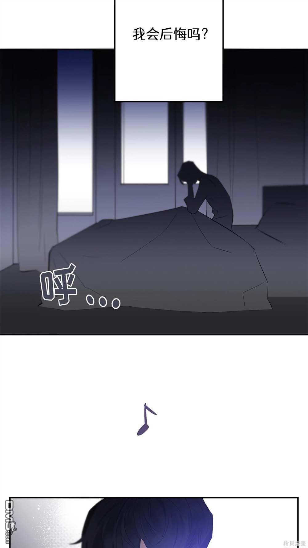 天才少女鋼琴師 - 第65話(1/2) - 8