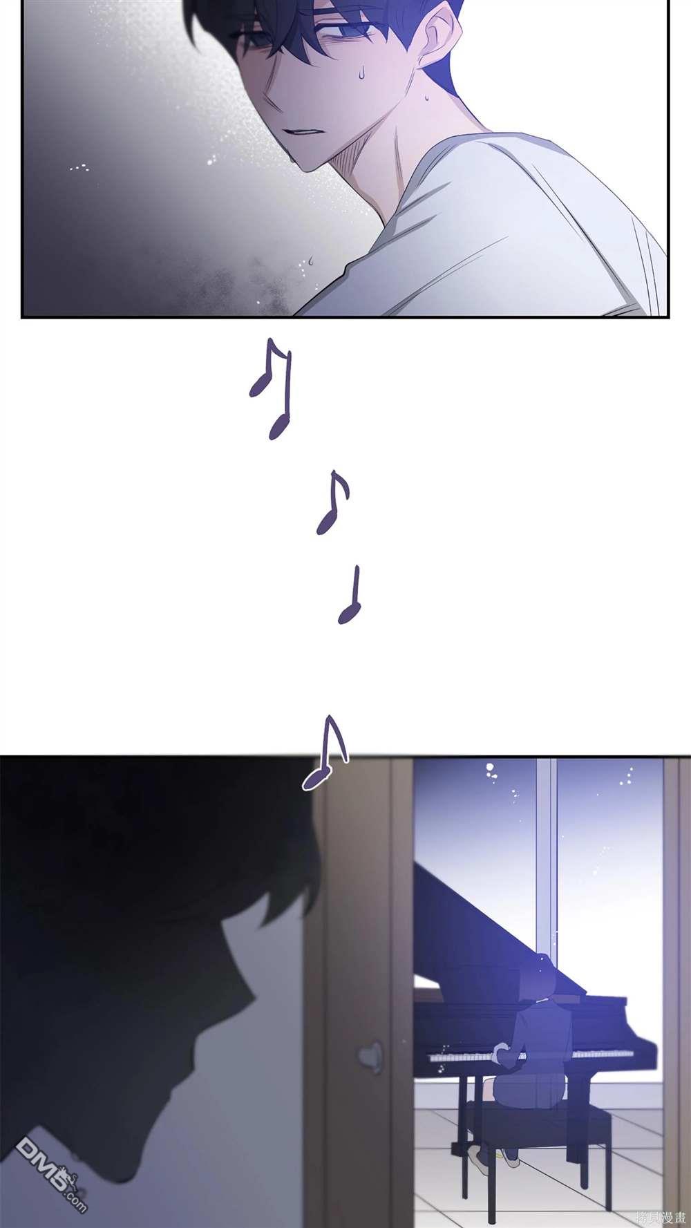 天才少女鋼琴師 - 第65話(1/2) - 1
