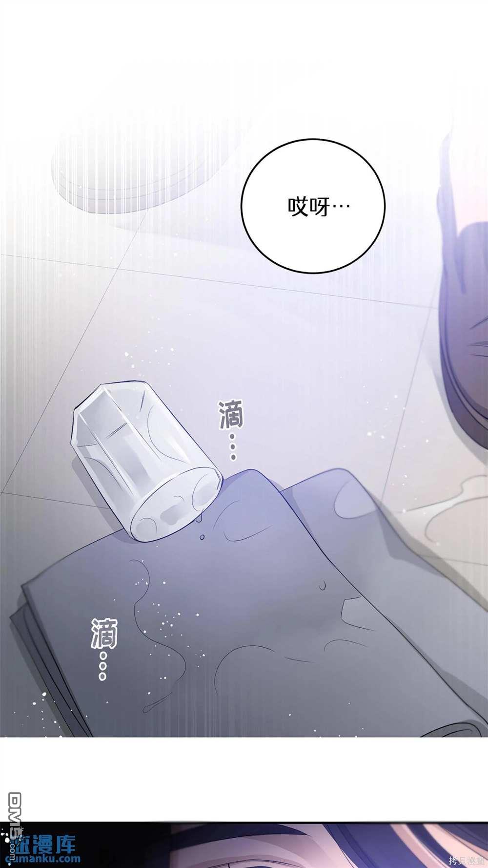 天才少女鋼琴師 - 第65話(1/2) - 2