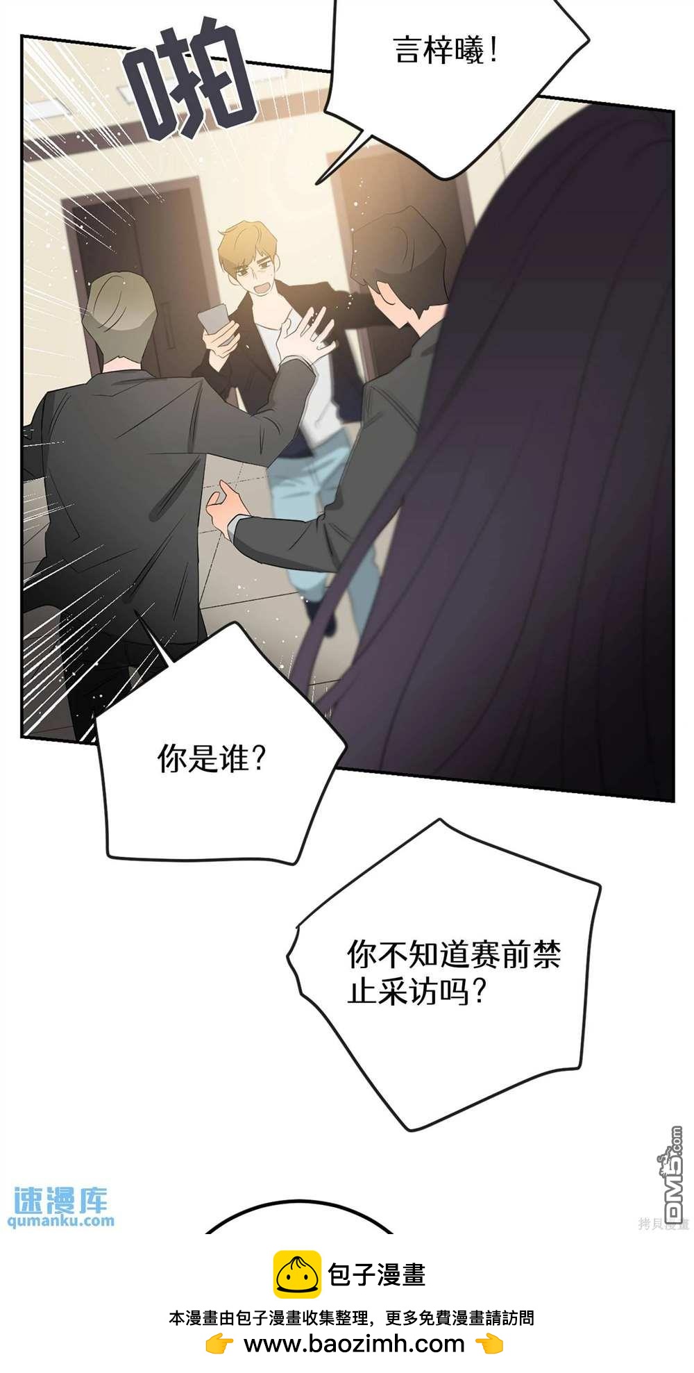 天才少女鋼琴師 - 第65話(1/2) - 2