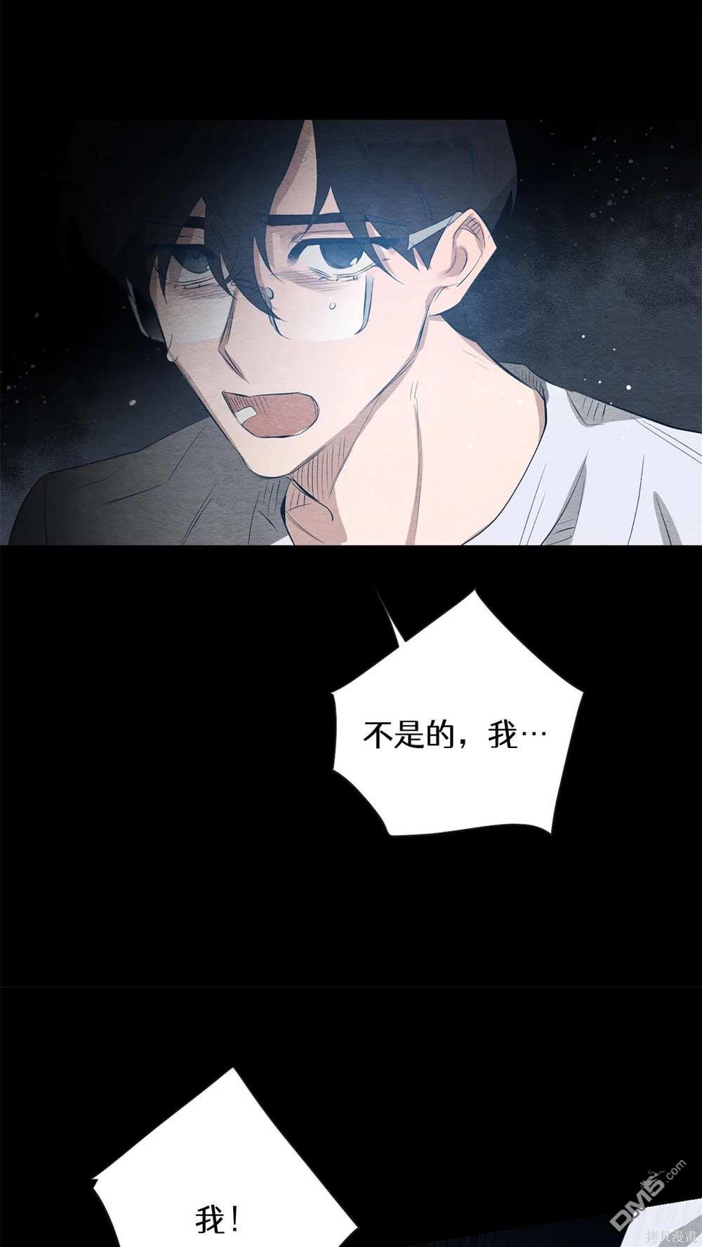 天才少女鋼琴師 - 第65話(1/2) - 1