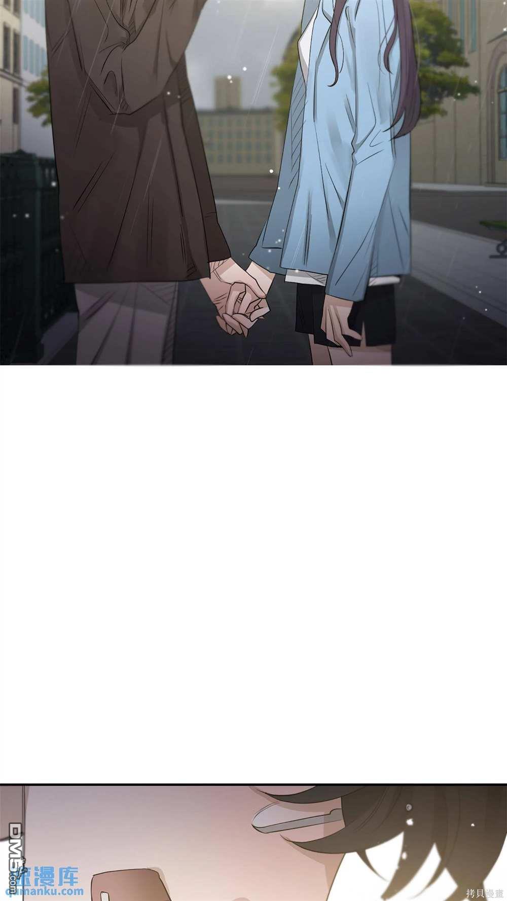 天才少女鋼琴師 - 第75話(1/2) - 5