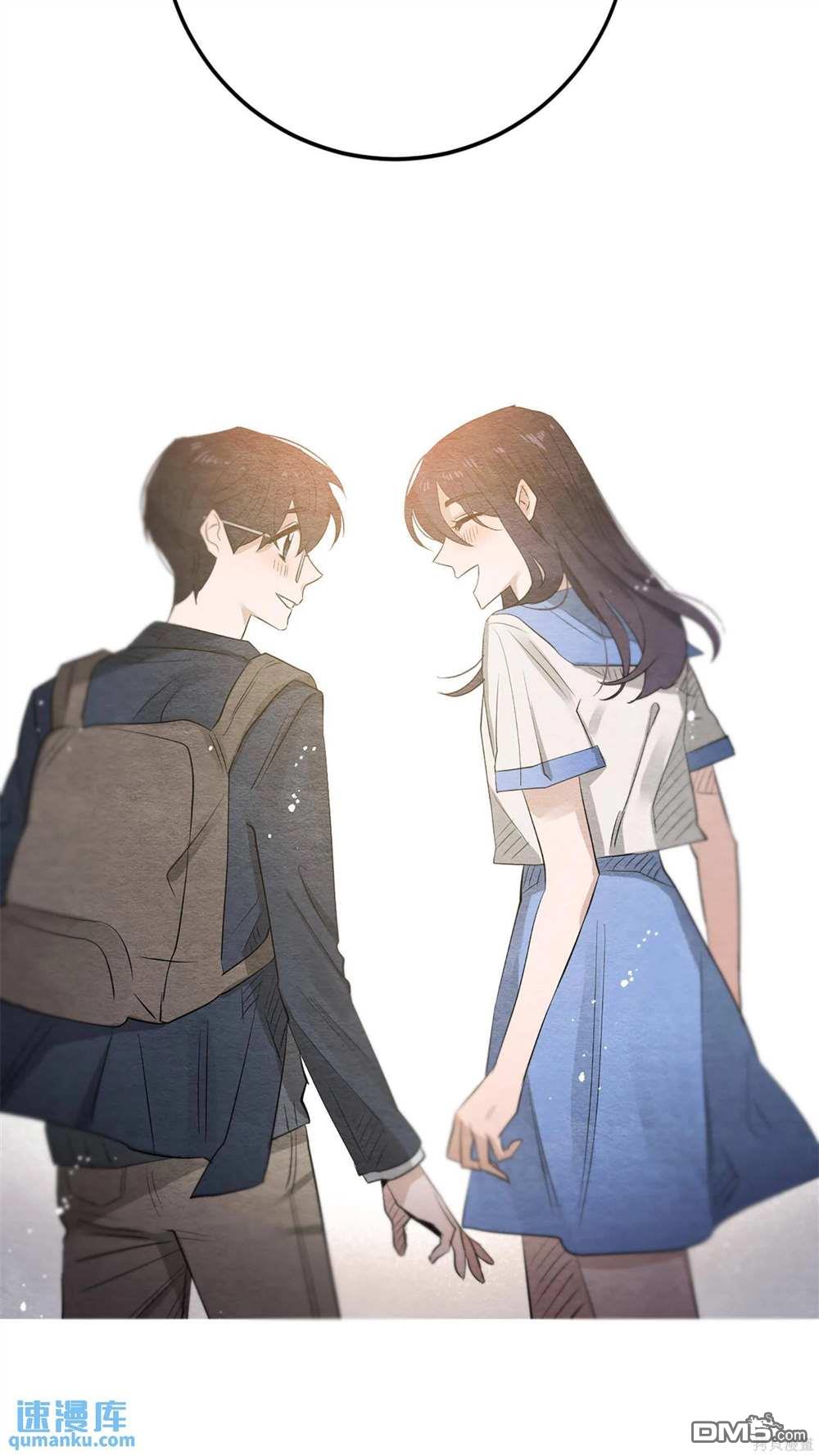 天才少女鋼琴師 - 第75話(1/2) - 3