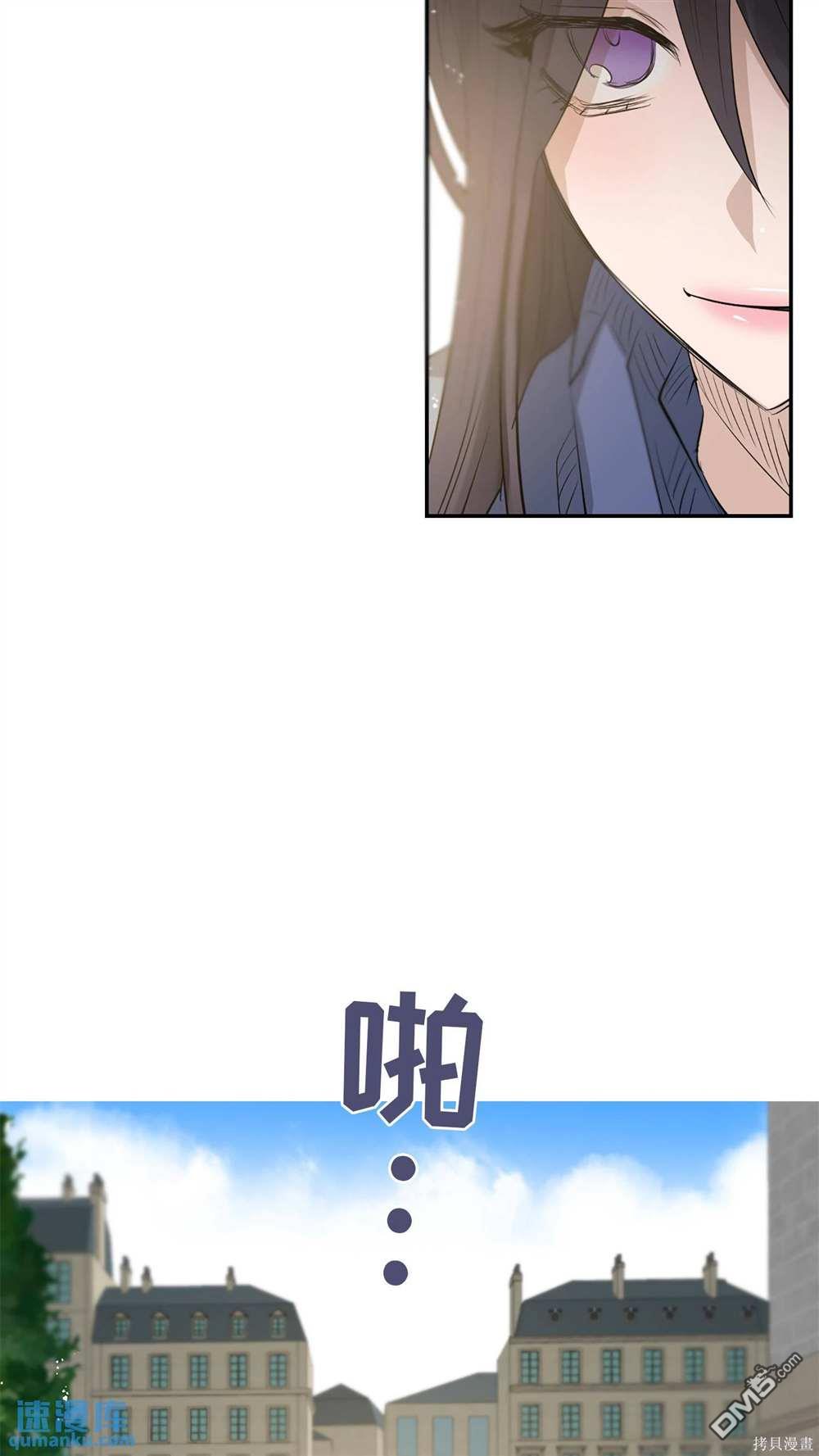 天才少女鋼琴師 - 第77話(1/2) - 1
