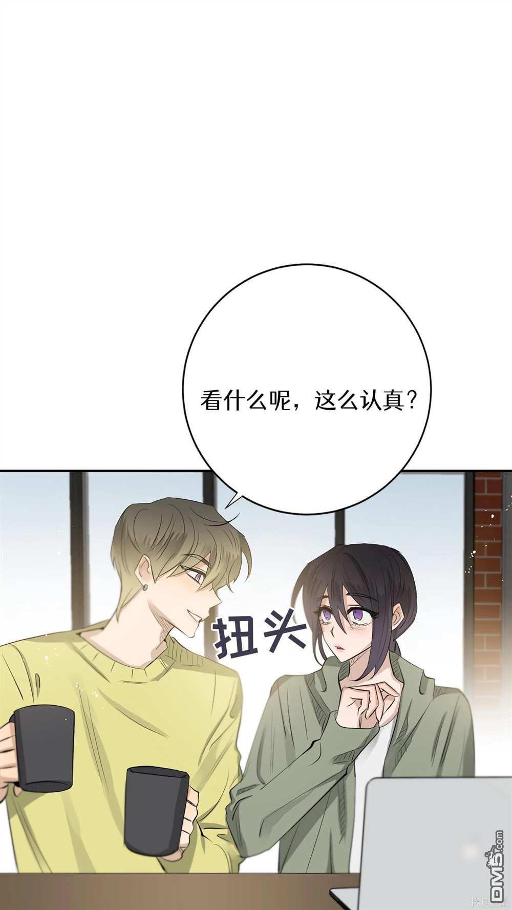 天才少女鋼琴師 - 第77話(1/2) - 8