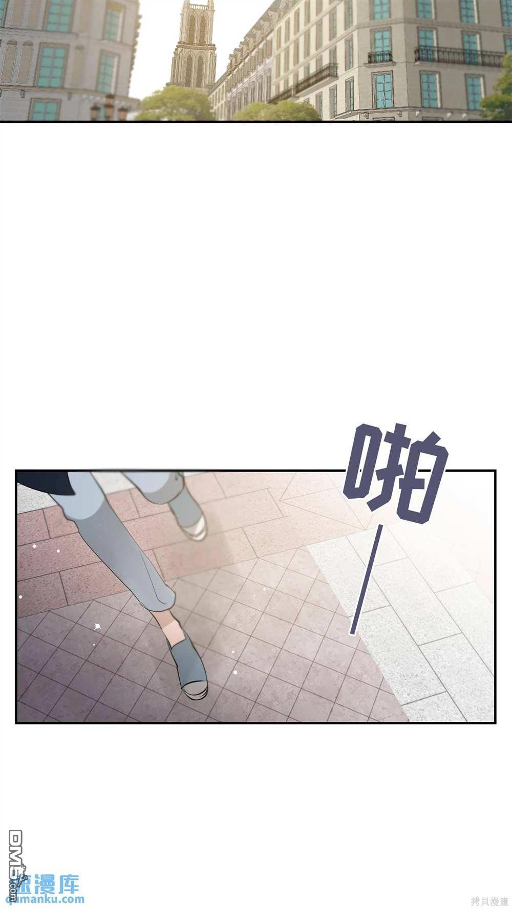 天才少女鋼琴師 - 第77話(2/2) - 1