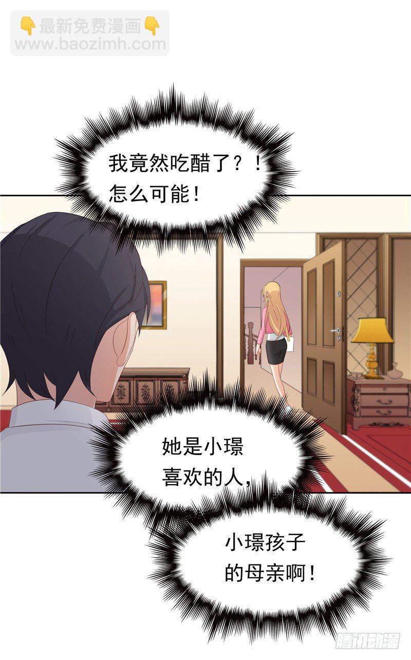 第12话 看病还传染的？-第13话