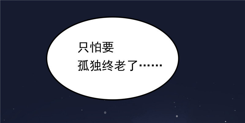 第12话 看病还传染的？-第13话