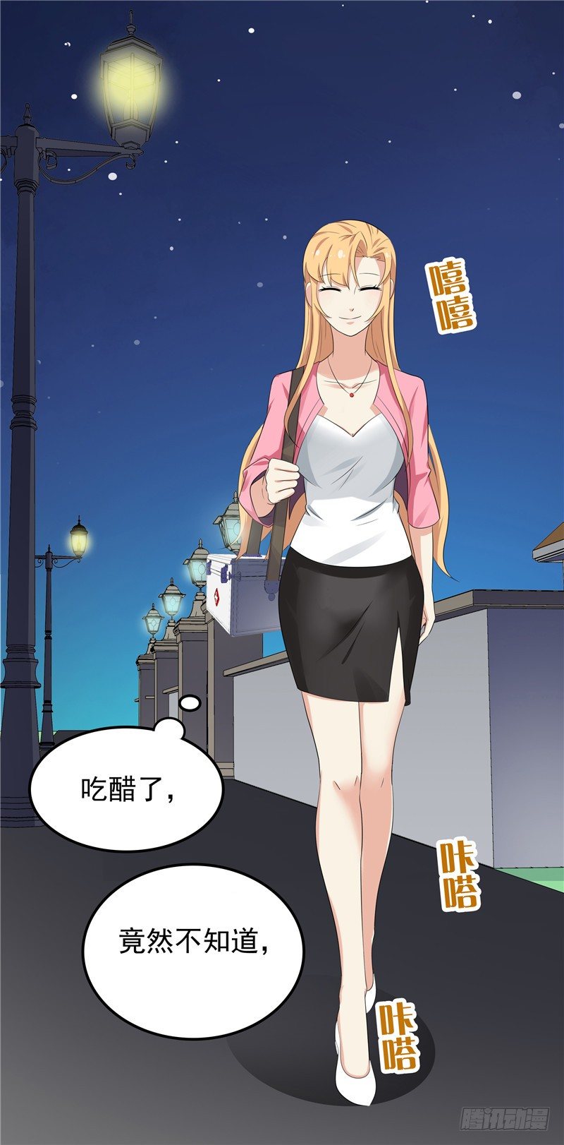 第12话 看病还传染的？-第13话