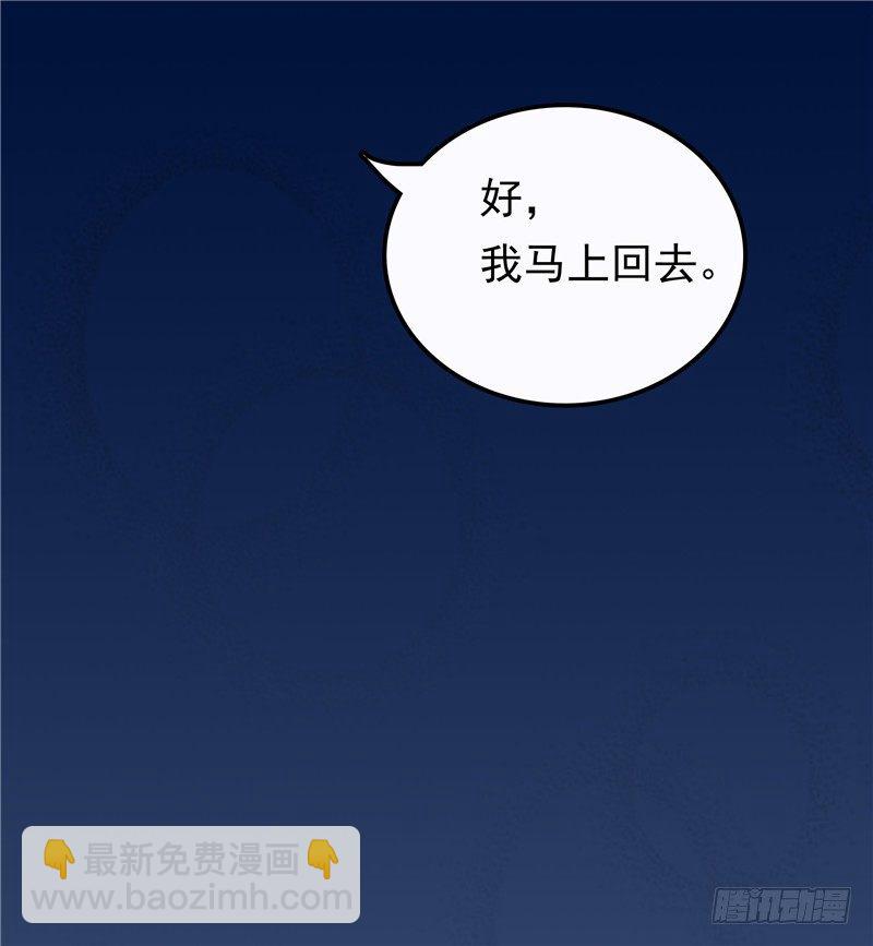 第12话 看病还传染的？-第13话