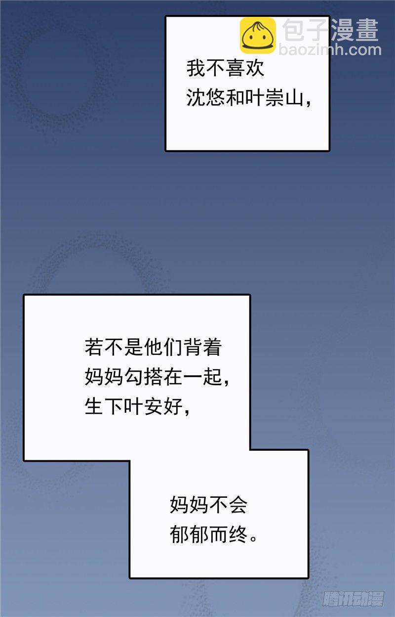 第12话 看病还传染的？-第13话