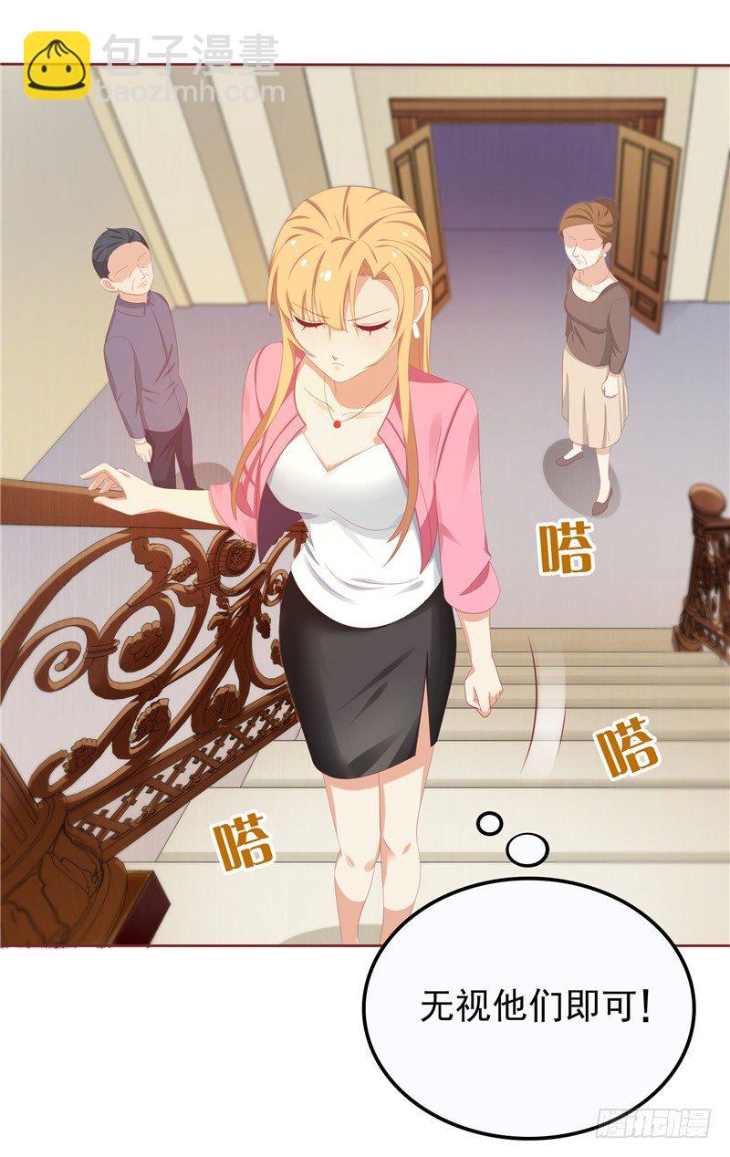 第12话 看病还传染的？-第13话