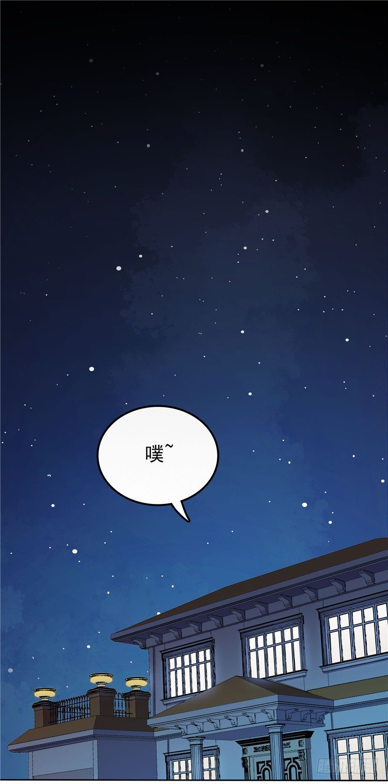 第12话 看病还传染的？-第13话