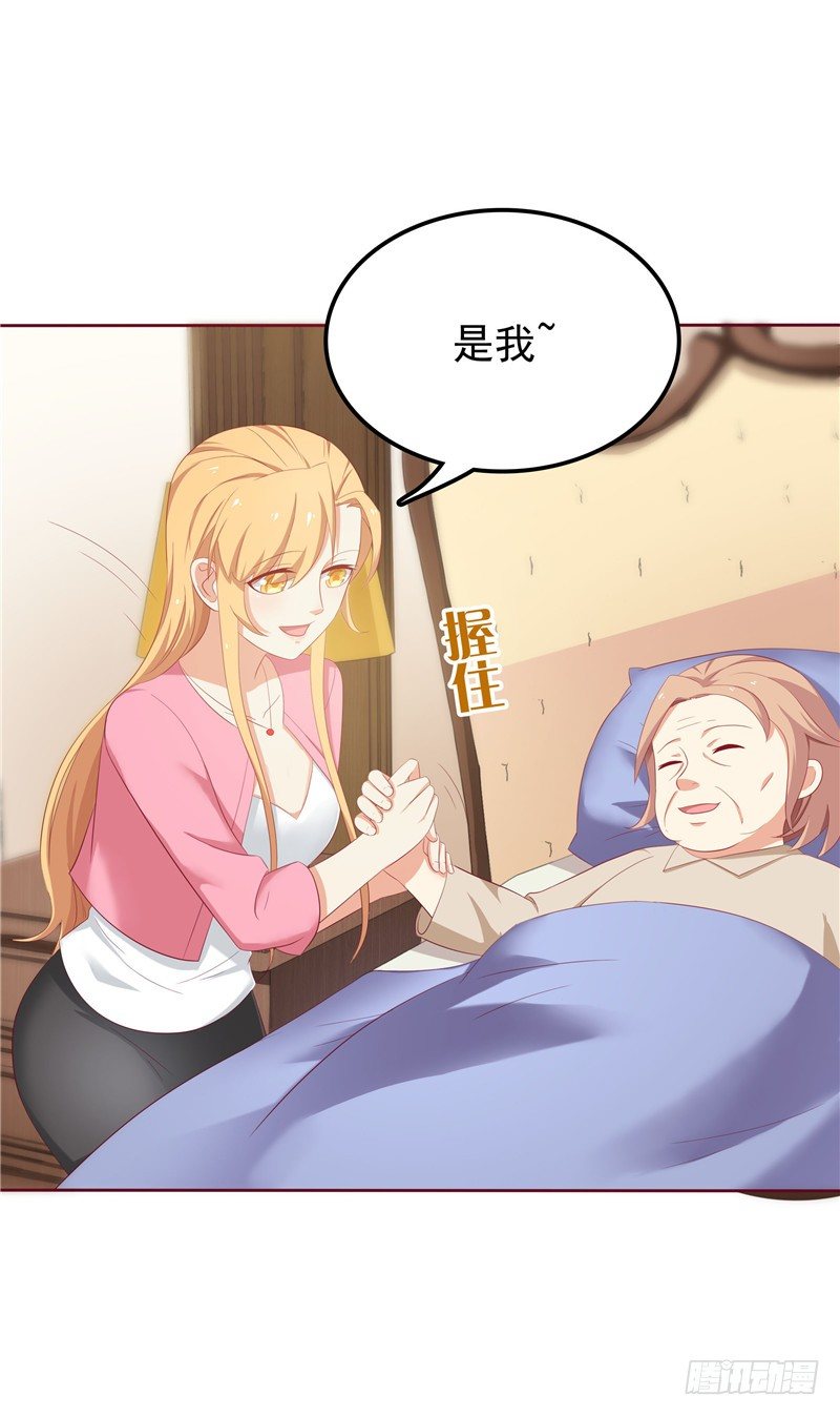 第12话 看病还传染的？-第13话