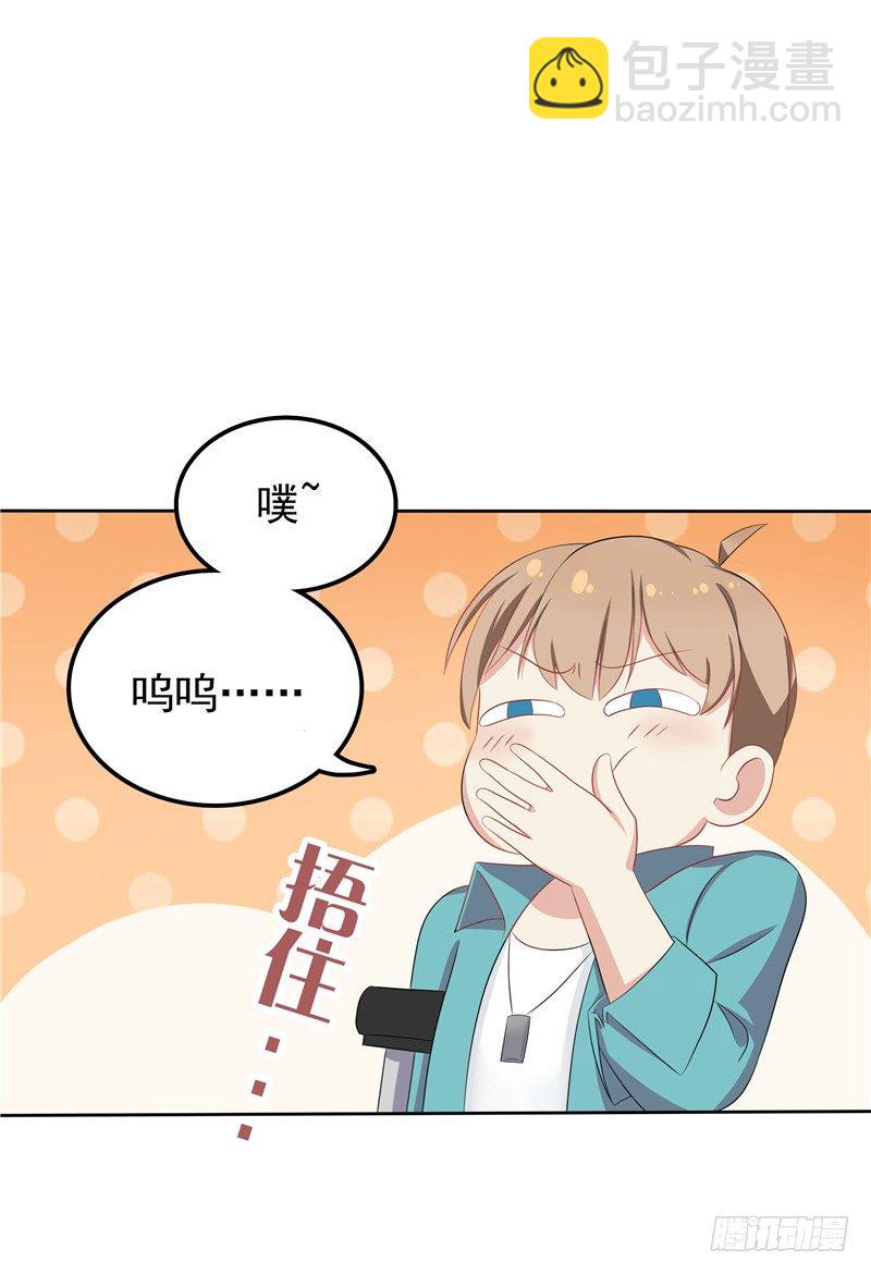 第12话 看病还传染的？-第13话