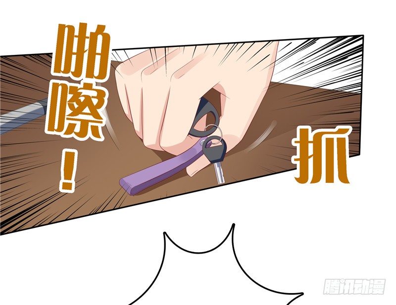 第14话 狠辣的男人-第15话