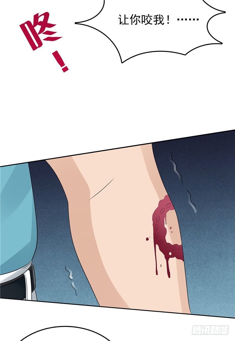 第14话 狠辣的男人-第15话