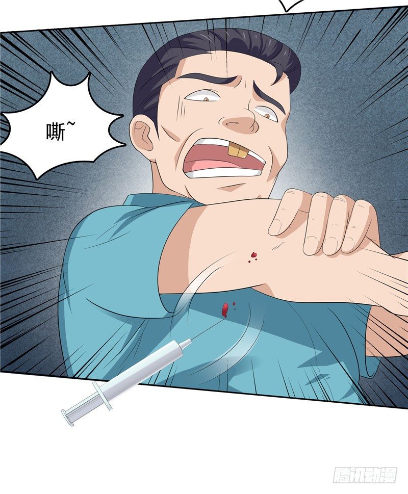 第14话 狠辣的男人-第15话