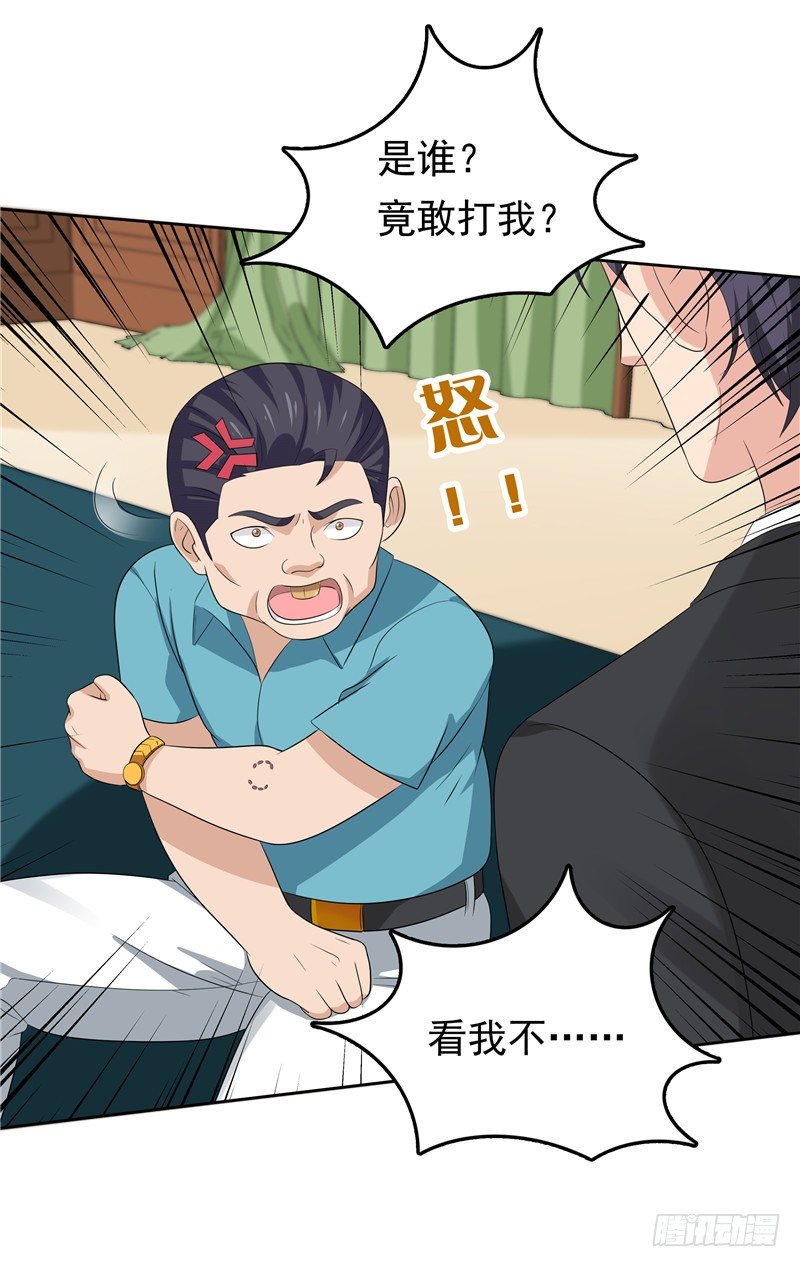 第14话 狠辣的男人-第15话