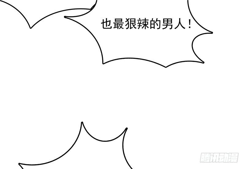 第14话 狠辣的男人-第15话