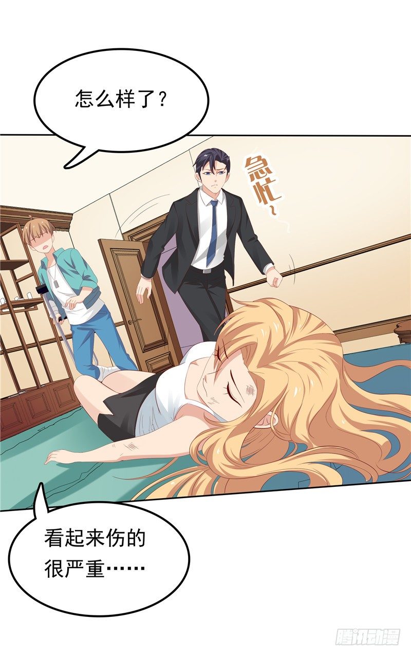 第14话 狠辣的男人-第15话