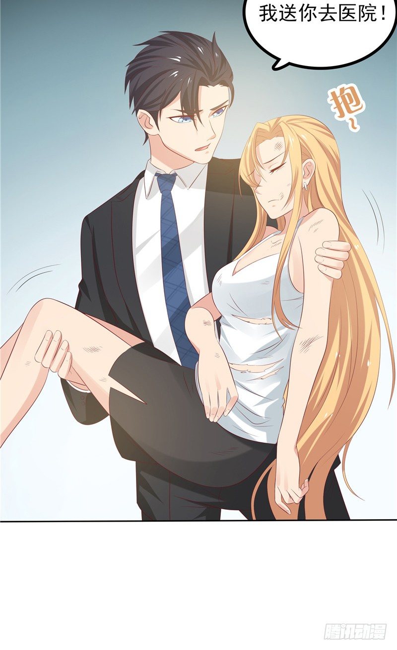 第14话 狠辣的男人-第15话