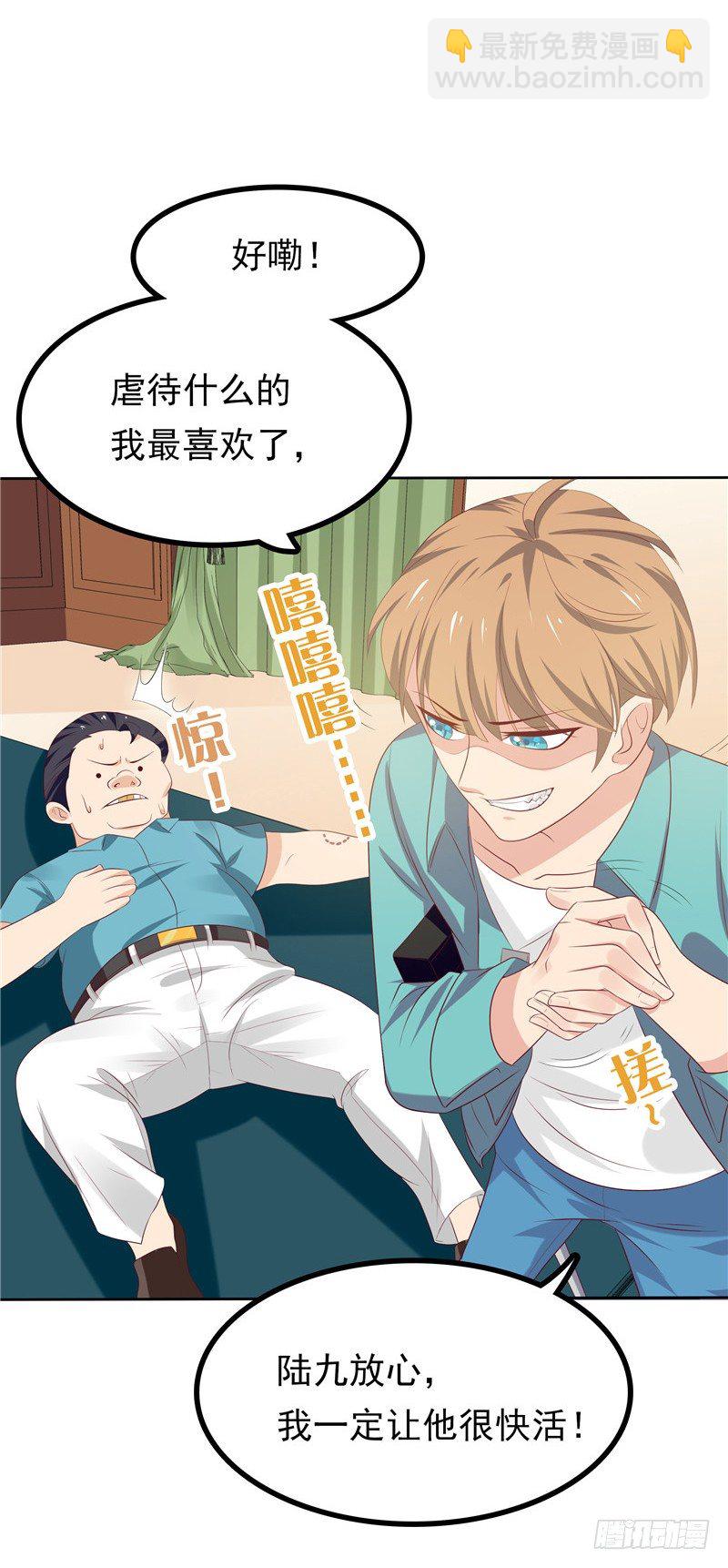 第14话 狠辣的男人-第15话