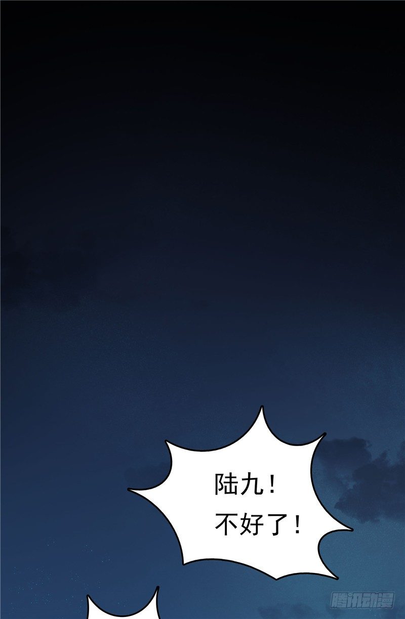 第14话 狠辣的男人-第15话