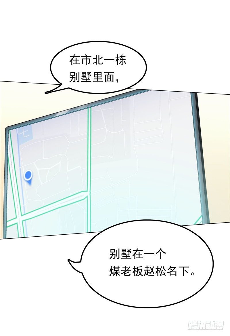 第14话 狠辣的男人-第15话