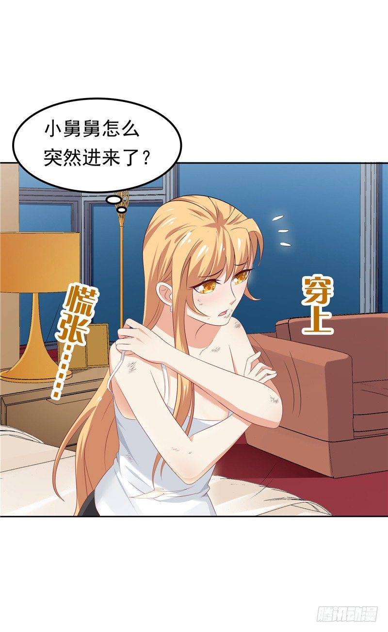 第16话 唯唯不哭-第17话