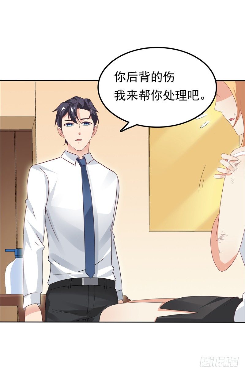 第16话 唯唯不哭-第17话