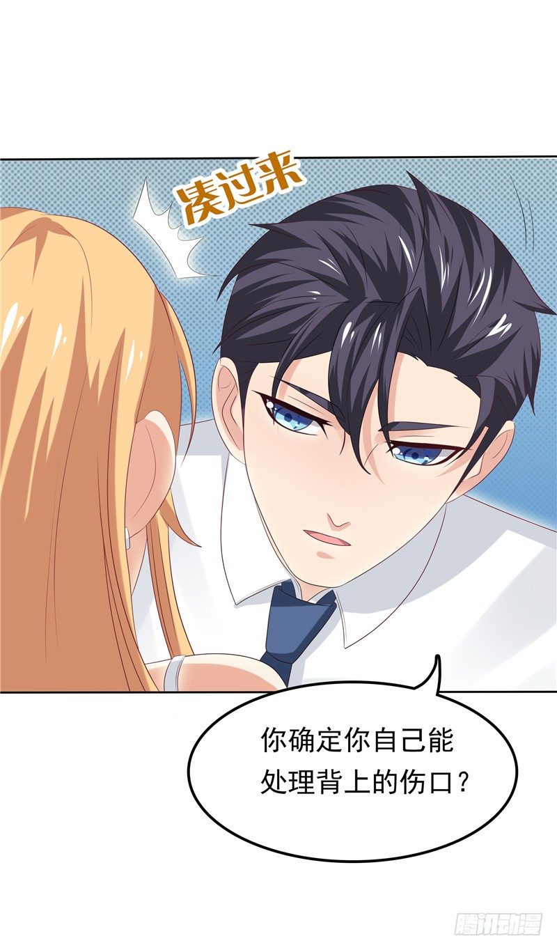 第16话 唯唯不哭-第17话