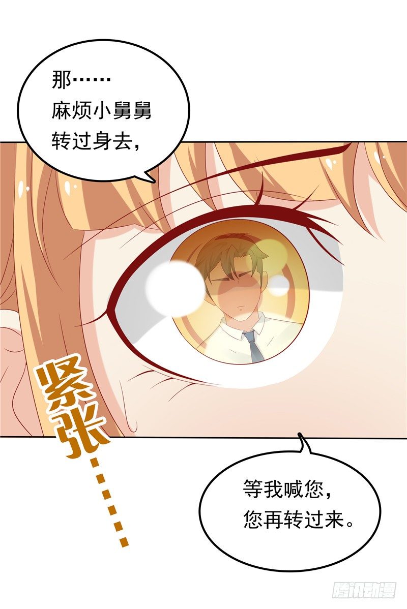 第16话 唯唯不哭-第17话