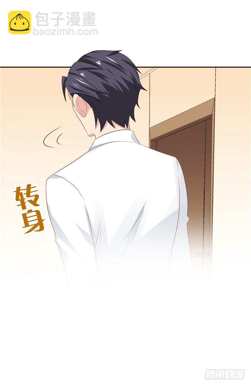 第16话 唯唯不哭-第17话